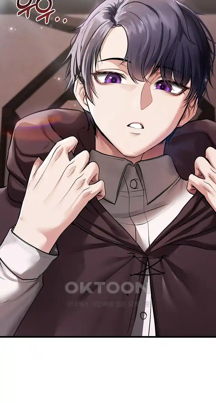 For Sale: Fallen Lady, Never Used Raw - Chapter 1 [photo 54] - MangaPorn