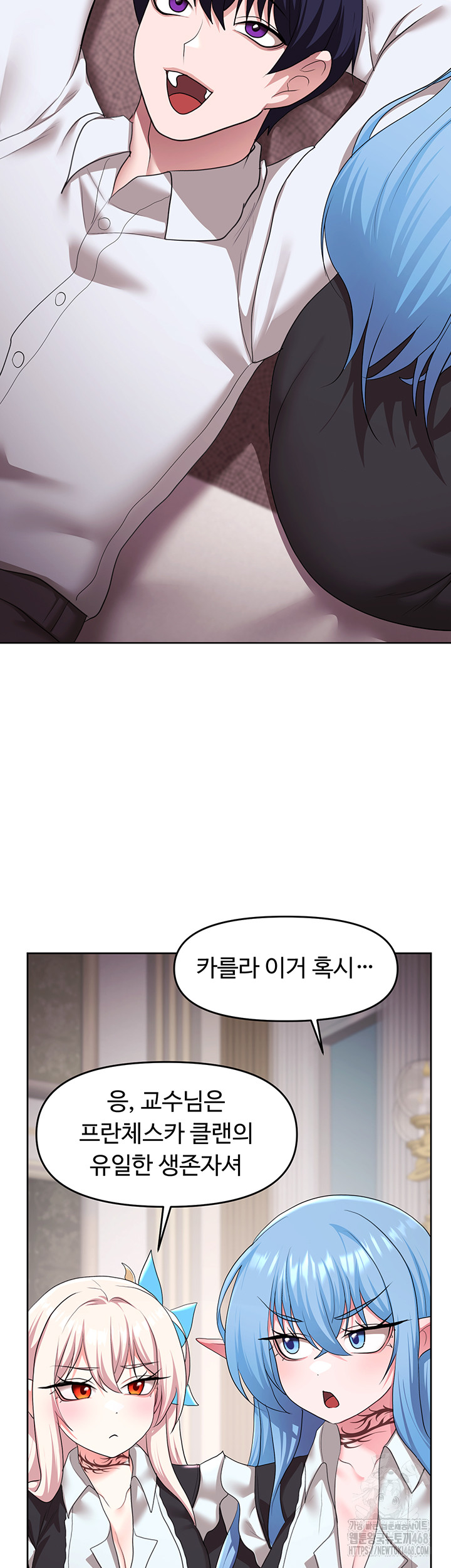 For Sale: Fallen Lady, Never Used Raw - Chapter 45 [photo 10] - MangaPorn