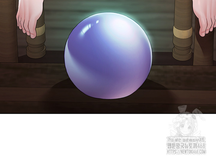 For Sale: Fallen Lady, Never Used Raw - Chapter 45 [photo 25] - MangaPorn