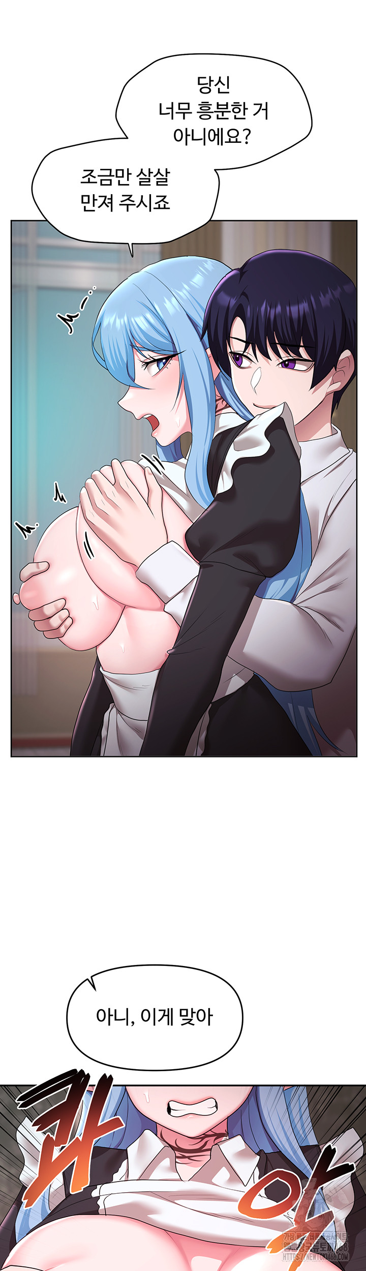 For Sale: Fallen Lady, Never Used Raw - Chapter 45 [photo 35] - MangaPorn