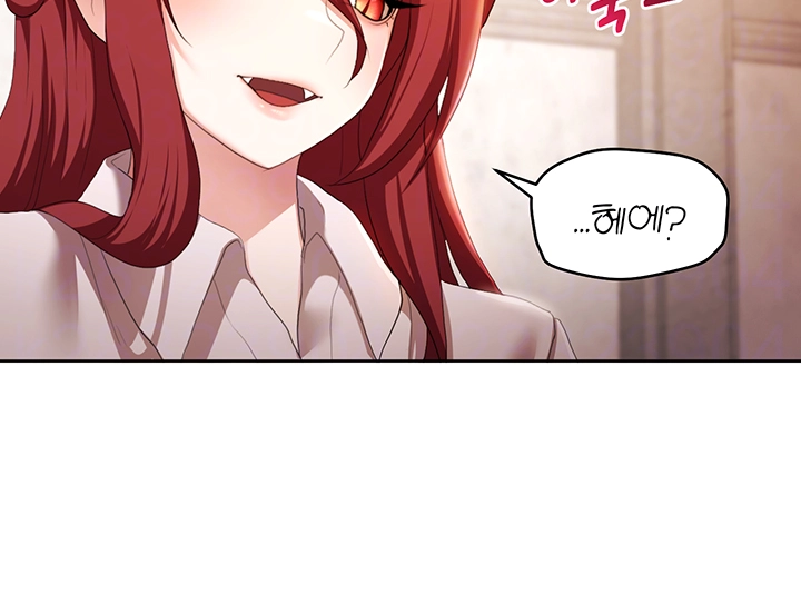 For Sale: Fallen Lady, Never Used Raw - Chapter 45 [photo 8] - MangaPorn