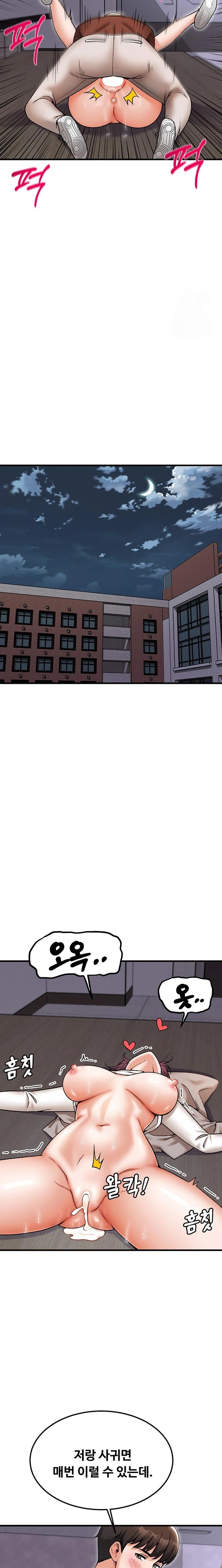 Kangcheol’s Bosses Raw - Chapter 41 [photo 10] - MangaPorn