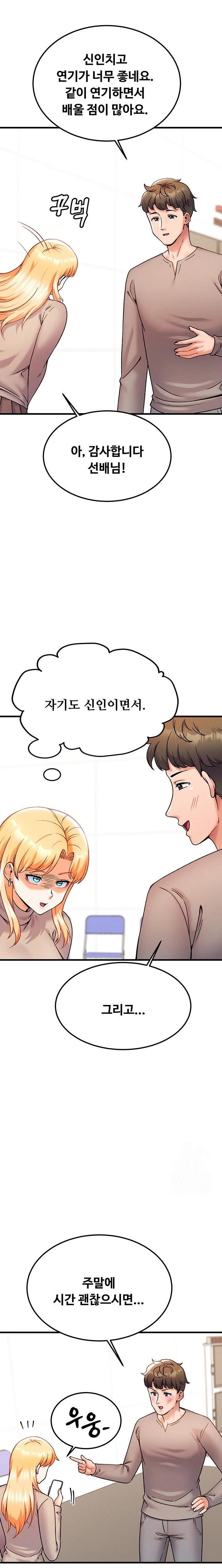 Kangcheol’s Bosses Raw - Chapter 41 [photo 14] - MangaPorn