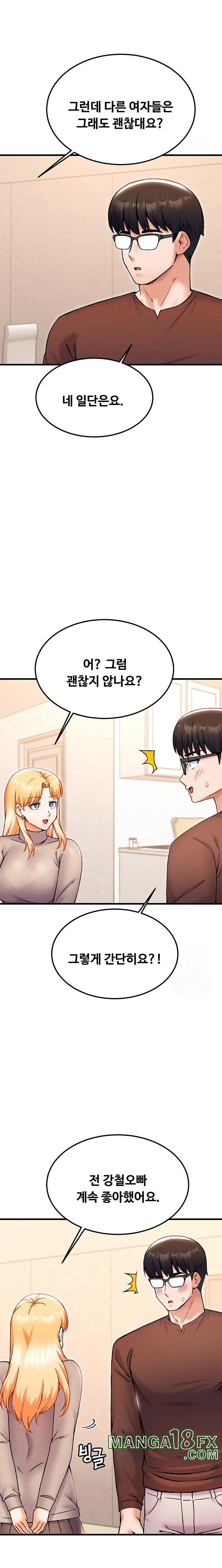 Kangcheol’s Bosses Raw - Chapter 41 [photo 18] - MangaPorn