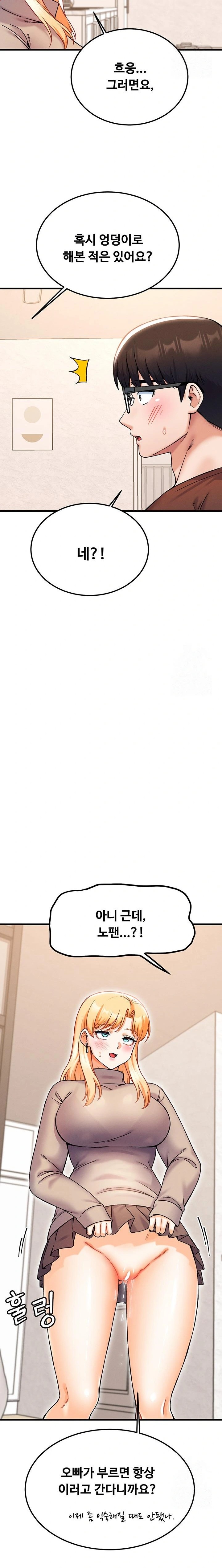 Kangcheol’s Bosses Raw - Chapter 41 [photo 22] - MangaPorn