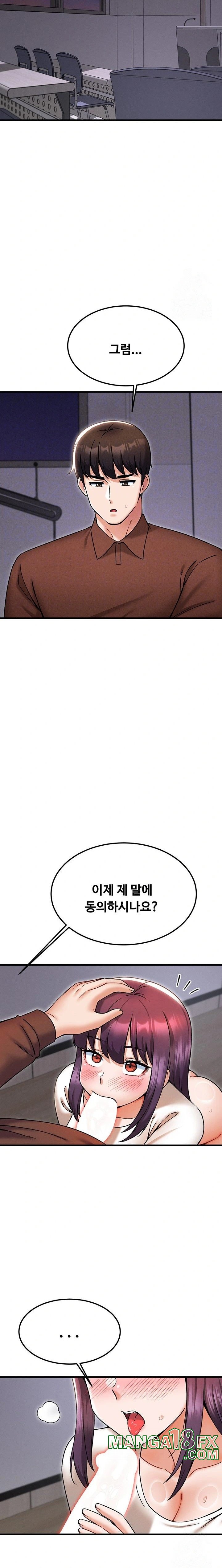 Kangcheol’s Bosses Raw - Chapter 41 [photo 7] - MangaPorn