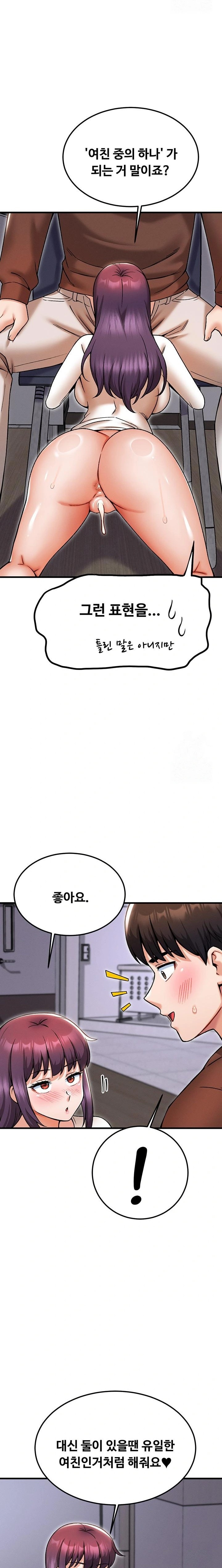 Kangcheol’s Bosses Raw - Chapter 41 [photo 8] - MangaPorn