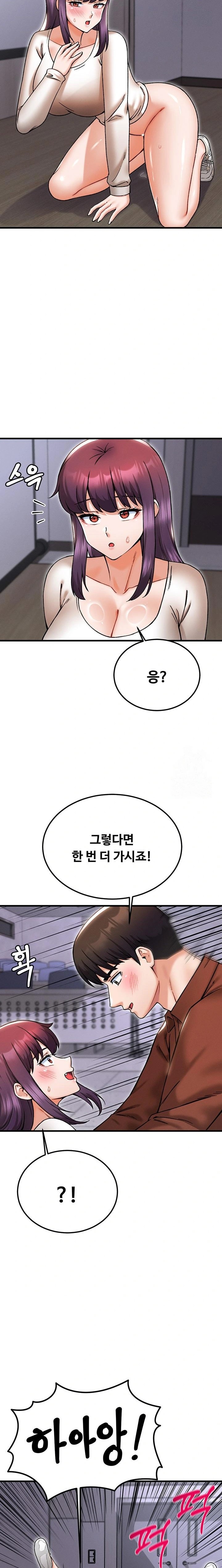 Kangcheol’s Bosses Raw - Chapter 41 [photo 9] - MangaPorn