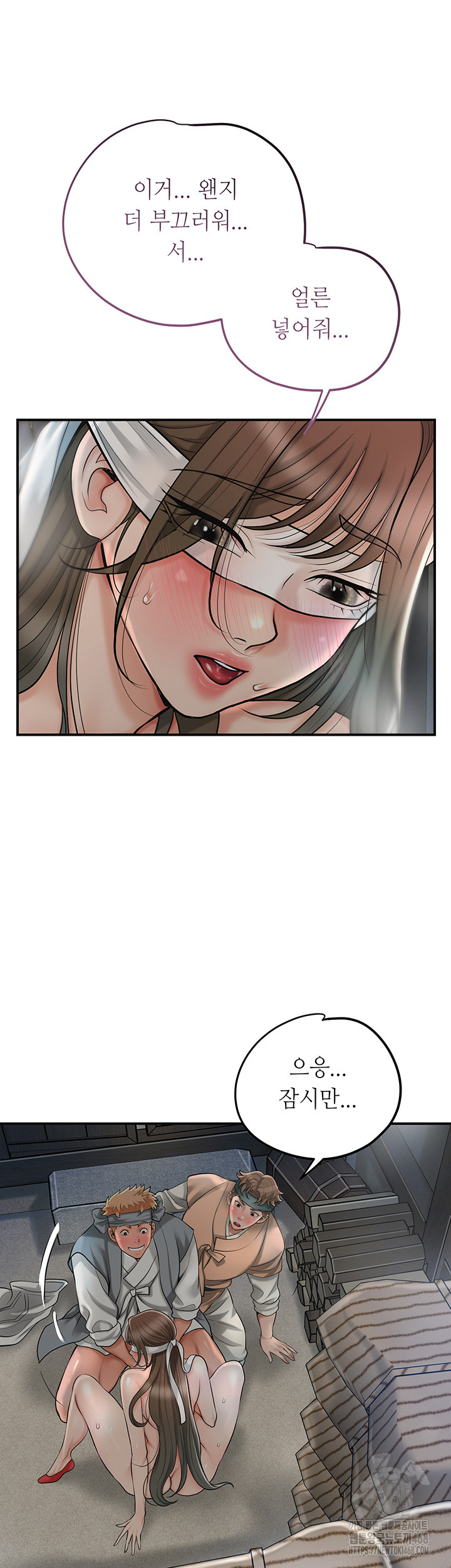 Brothel Raw - Chapter 37 [photo 29] - MangaPorn