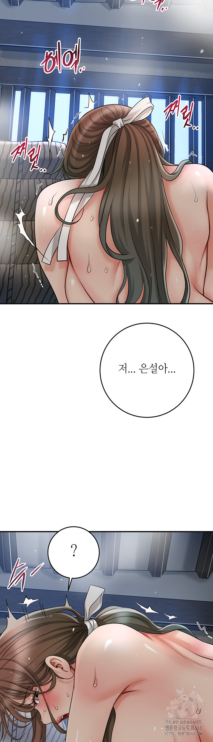 Brothel Raw - Chapter 37 [photo 3] - MangaPorn