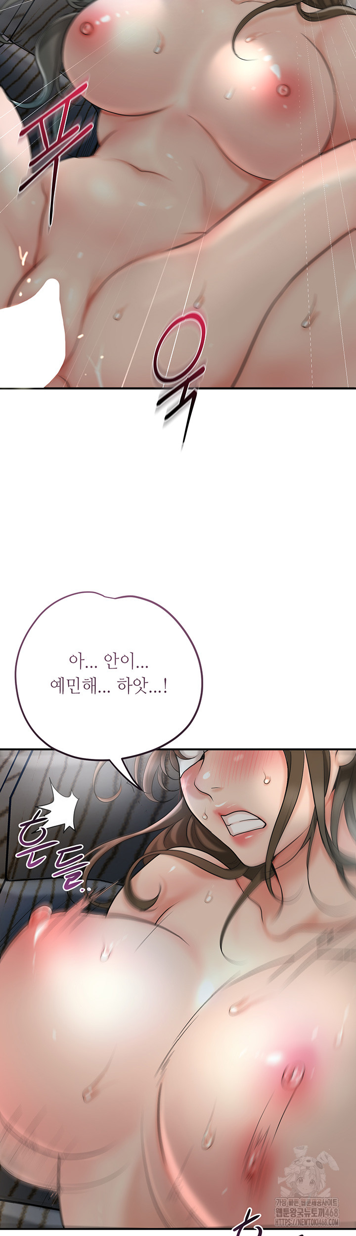 Brothel Raw - Chapter 37 [photo 31] - MangaPorn