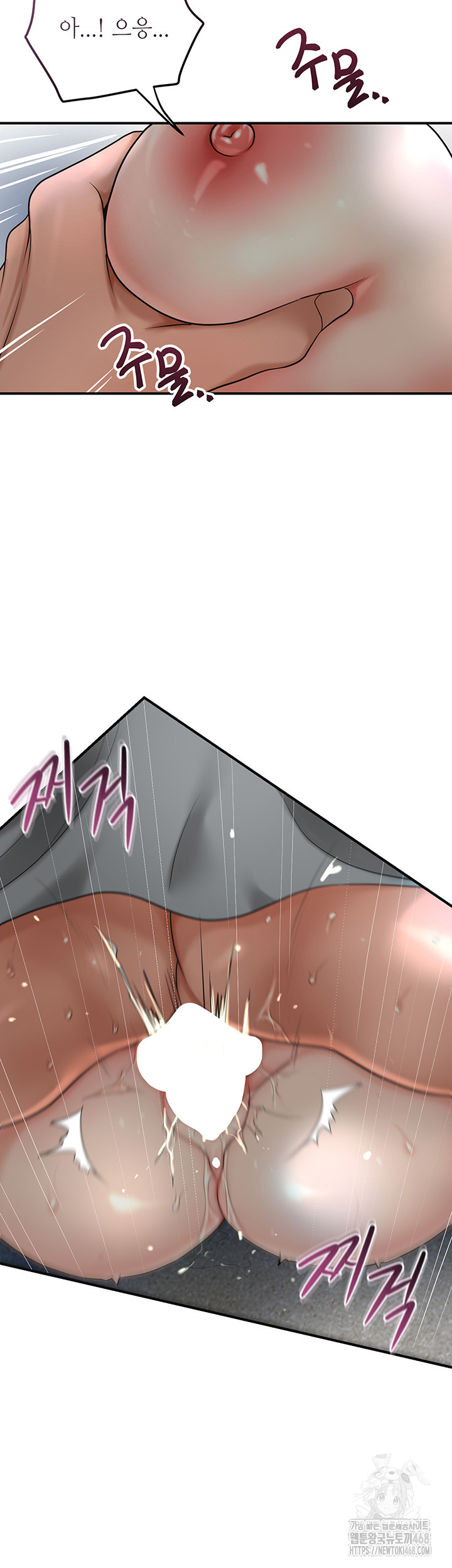 Brothel Raw - Chapter 37 [photo 34] - MangaPorn