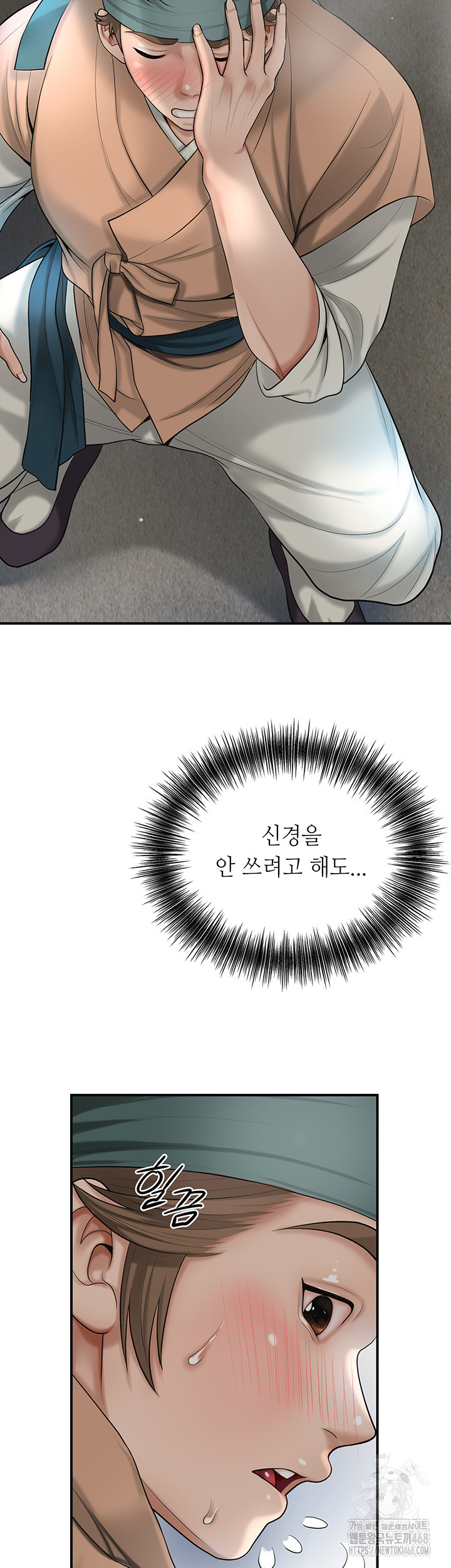 Brothel Raw - Chapter 37 [photo 37] - MangaPorn