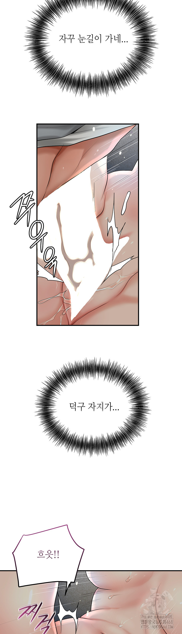 Brothel Raw - Chapter 37 [photo 39] - MangaPorn