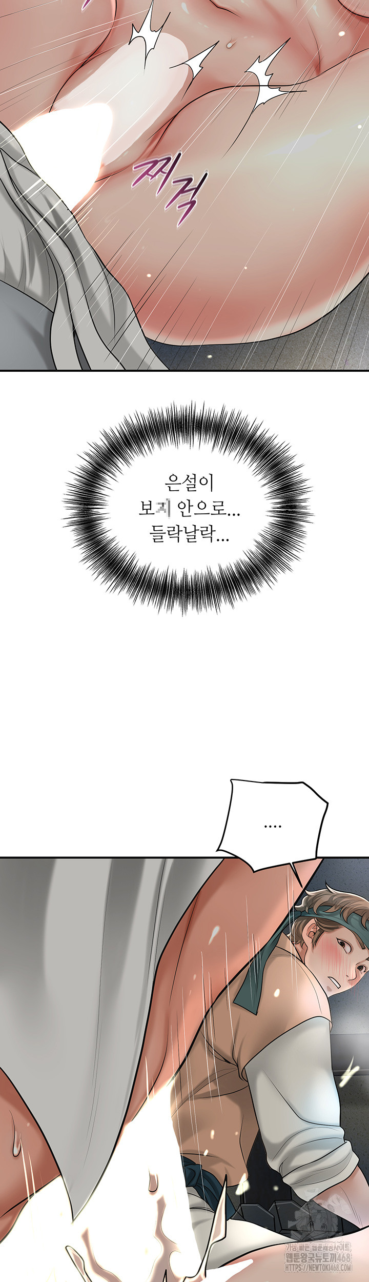 Brothel Raw - Chapter 37 [photo 40] - MangaPorn