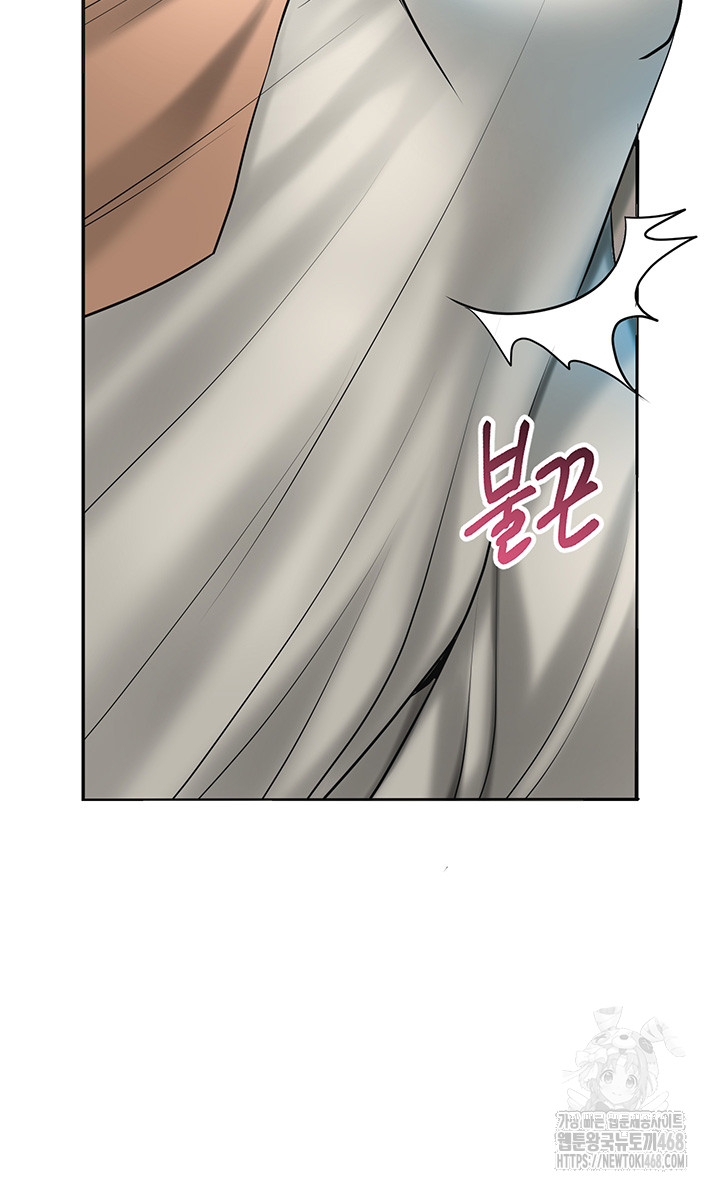 Brothel Raw - Chapter 37 [photo 46] - MangaPorn