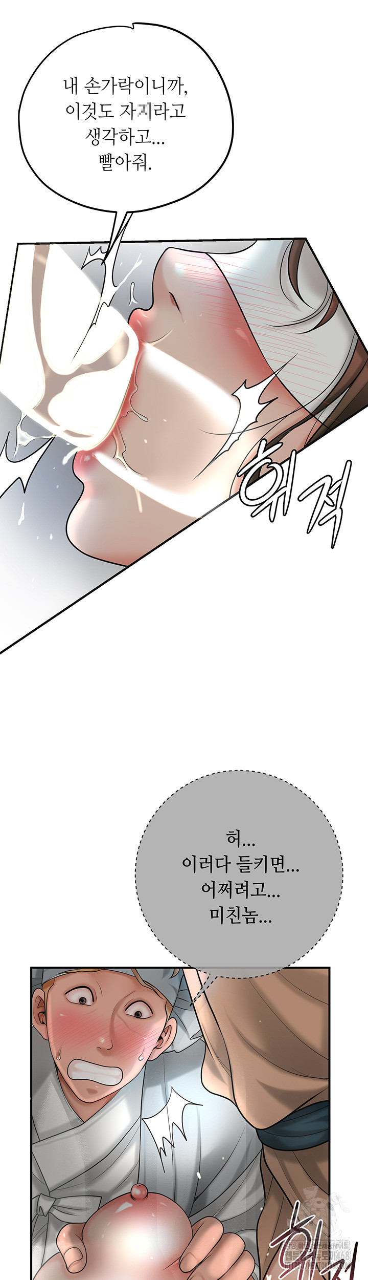 Brothel Raw - Chapter 37 [photo 52] - MangaPorn