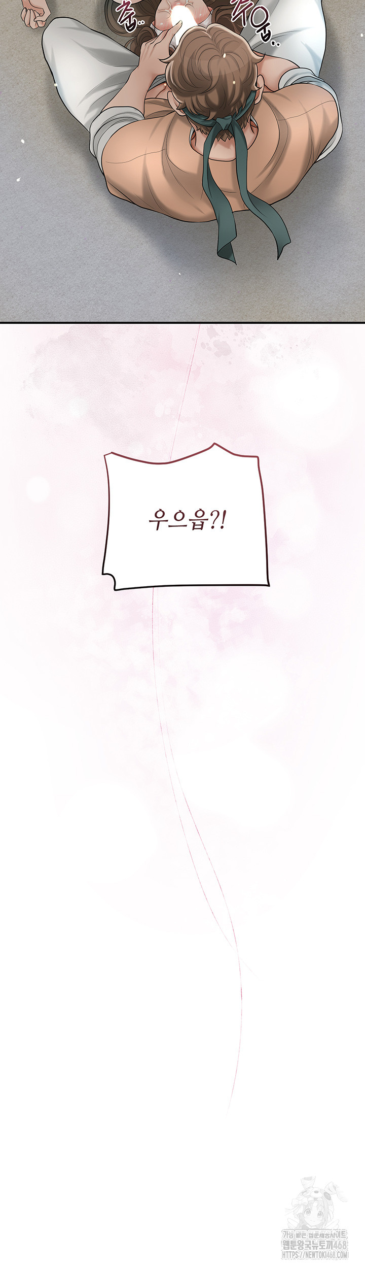 Brothel Raw - Chapter 37 [photo 56] - MangaPorn