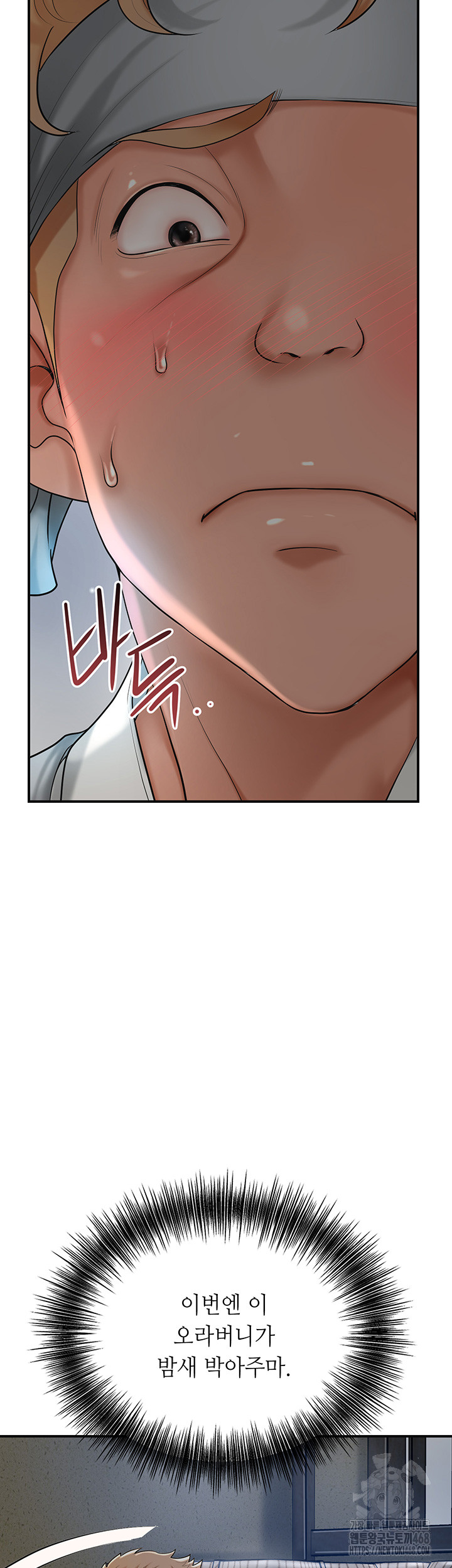 Brothel Raw - Chapter 37 [photo 59] - MangaPorn