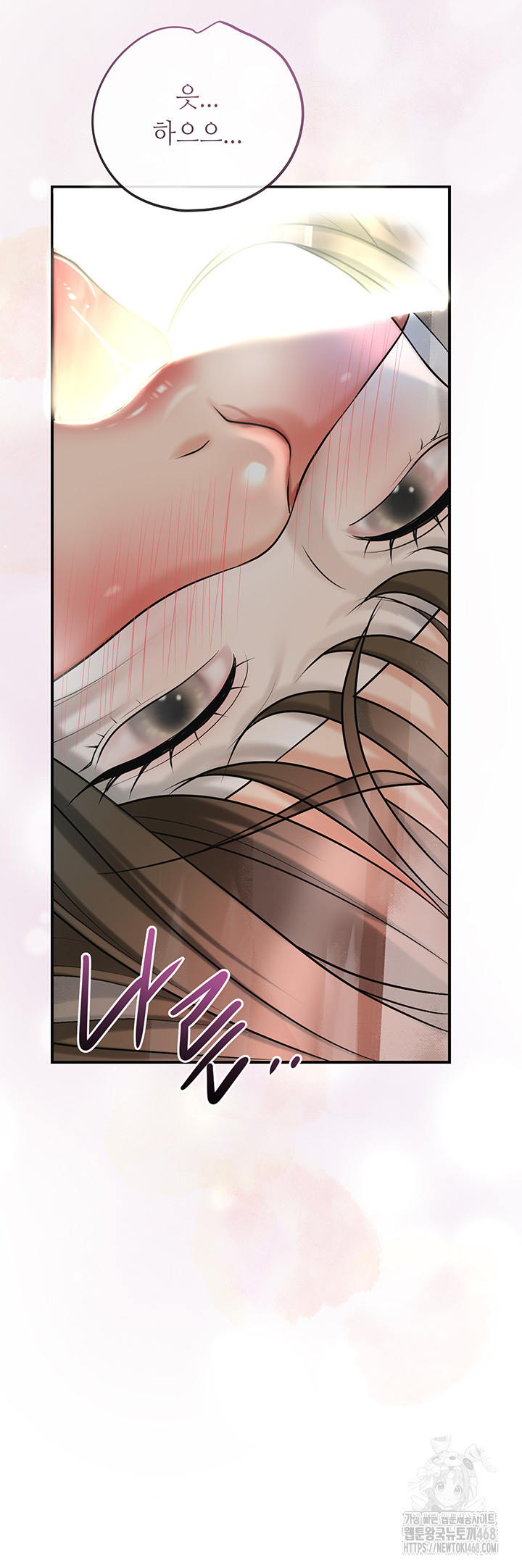 Brothel Raw - Chapter 37 [photo 62] - MangaPorn