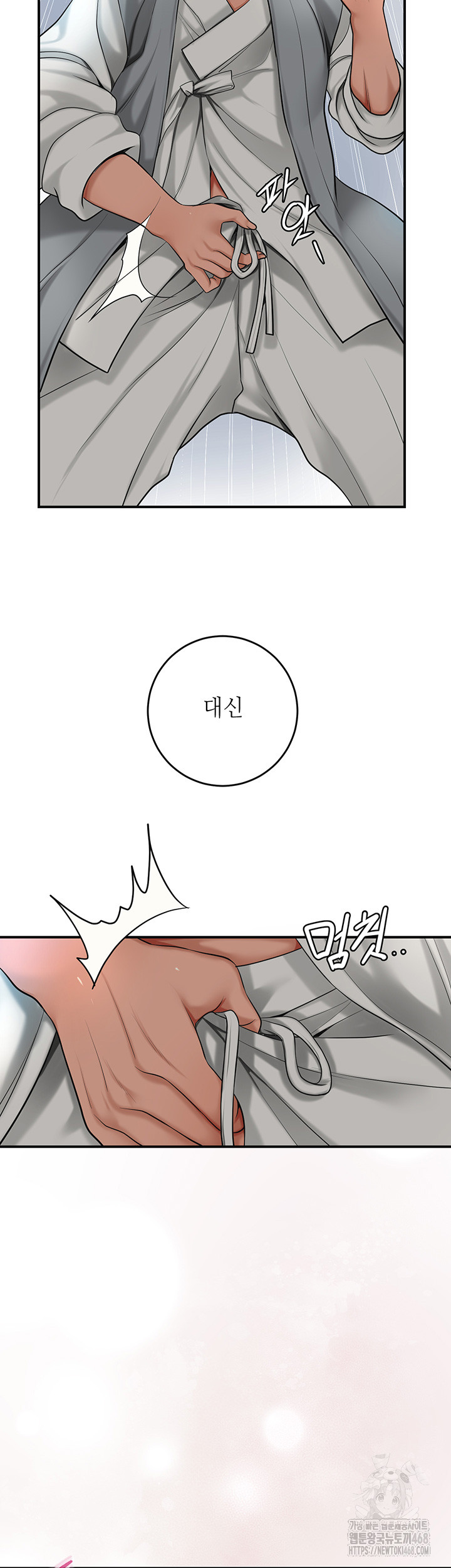 Brothel Raw - Chapter 37 [photo 7] - MangaPorn
