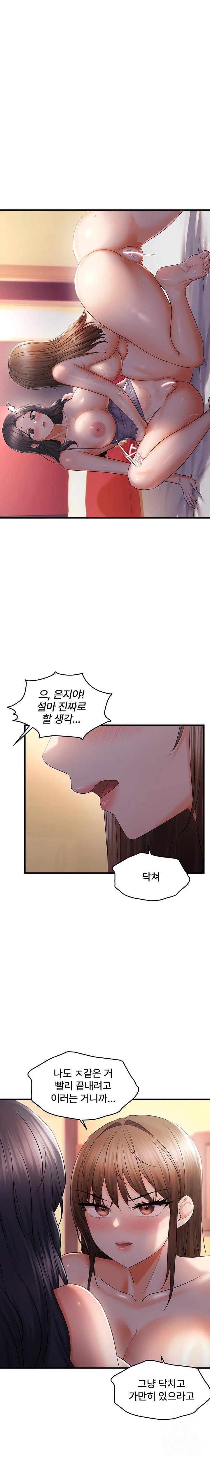 Disciplining the Top Delinquent Bitch Through a Random Chatting App Raw - Chapter 30 [photo 1] - MangaPorn