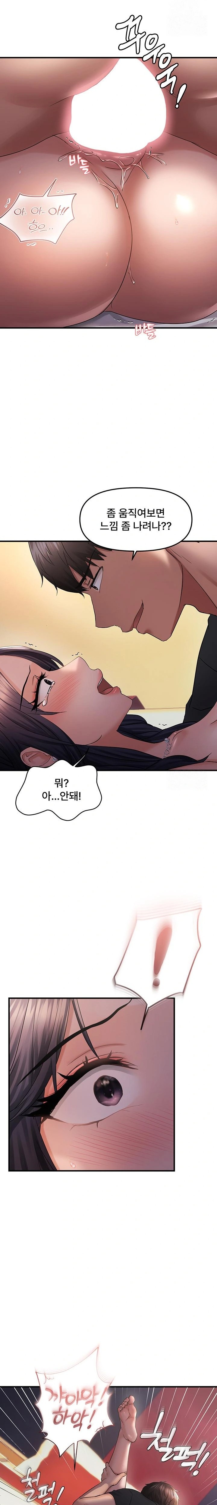 Disciplining the Top Delinquent Bitch Through a Random Chatting App Raw - Chapter 30 [photo 13] - MangaPorn