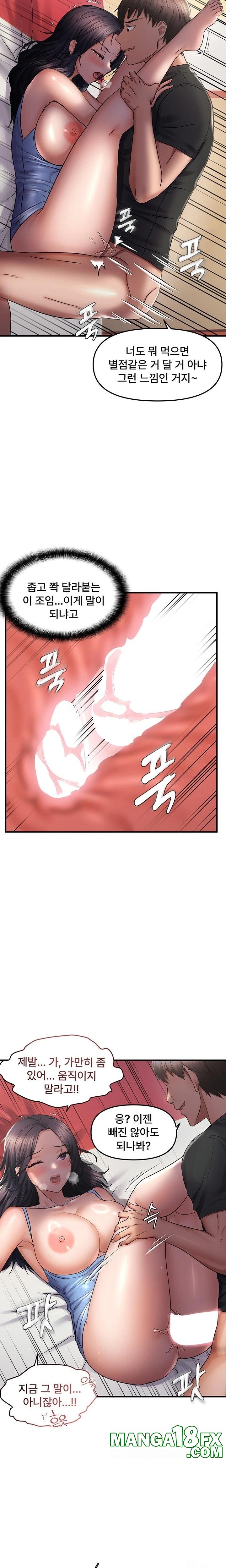 Disciplining the Top Delinquent Bitch Through a Random Chatting App Raw - Chapter 30 [photo 16] - MangaPorn