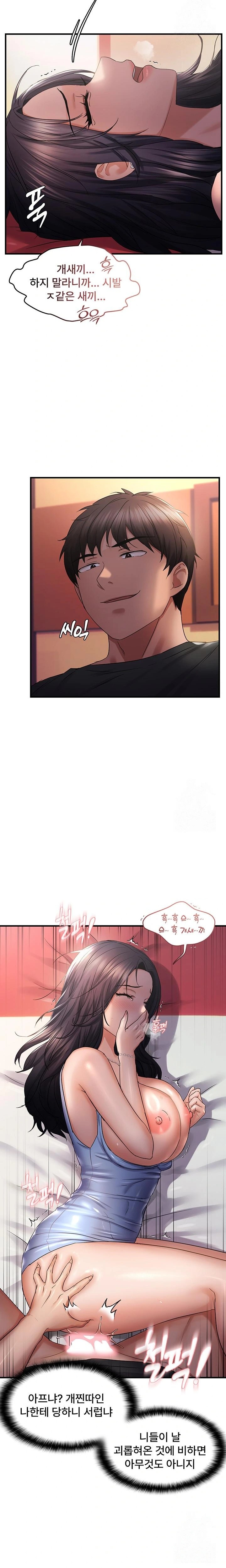 Disciplining the Top Delinquent Bitch Through a Random Chatting App Raw - Chapter 30 [photo 17] - MangaPorn