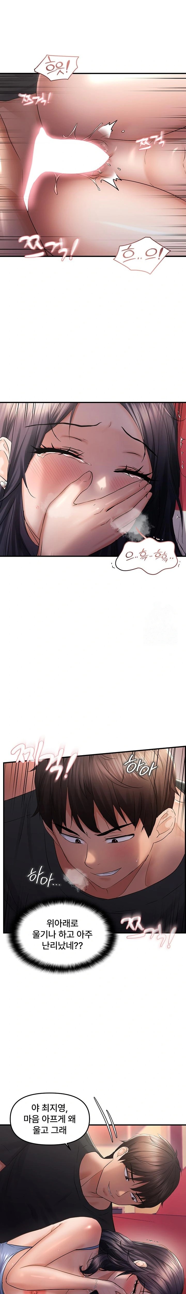 Disciplining the Top Delinquent Bitch Through a Random Chatting App Raw - Chapter 30 [photo 18] - MangaPorn