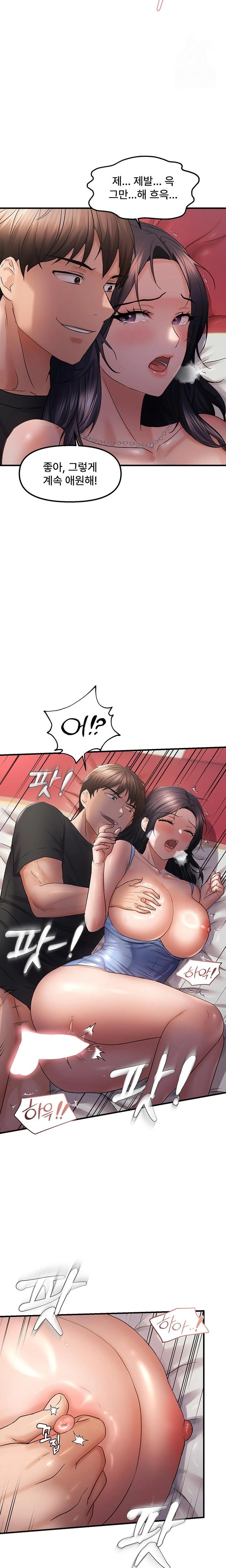 Disciplining the Top Delinquent Bitch Through a Random Chatting App Raw - Chapter 30 [photo 20] - MangaPorn