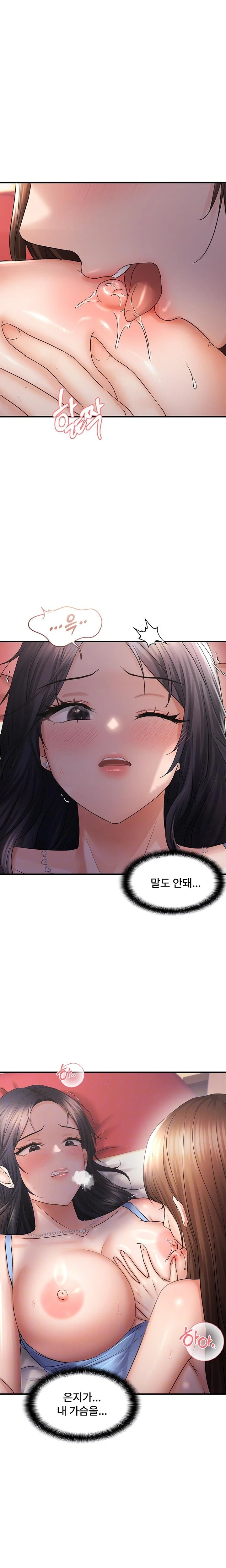 Disciplining the Top Delinquent Bitch Through a Random Chatting App Raw - Chapter 30 [photo 3] - MangaPorn