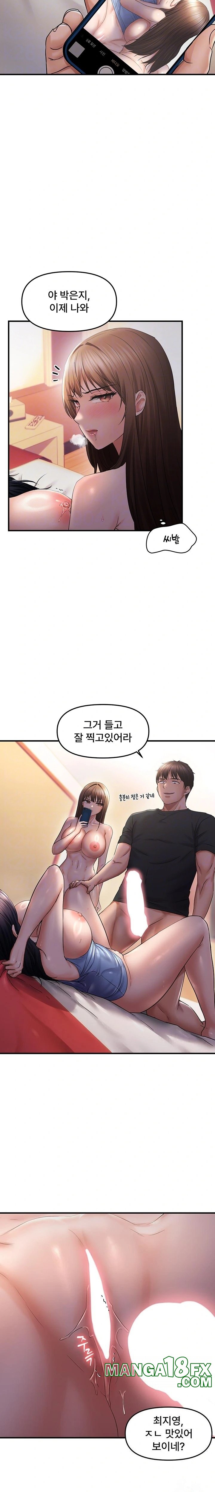Disciplining the Top Delinquent Bitch Through a Random Chatting App Raw - Chapter 30 [photo 5] - MangaPorn