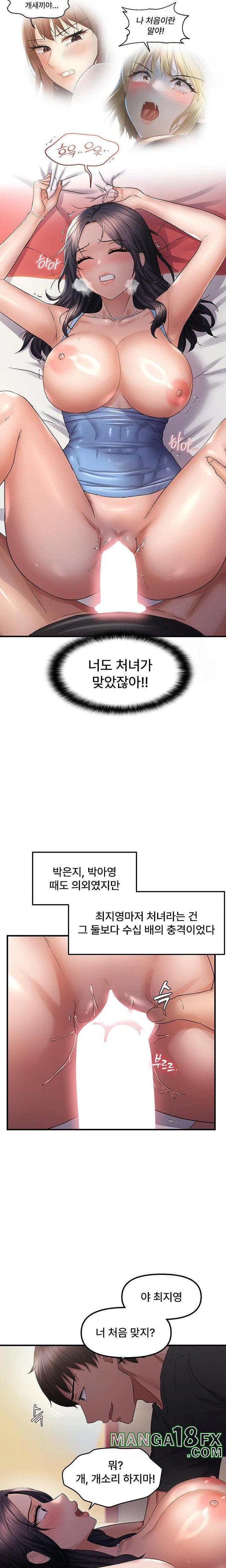 Disciplining the Top Delinquent Bitch Through a Random Chatting App Raw - Chapter 30 [photo 9] - MangaPorn