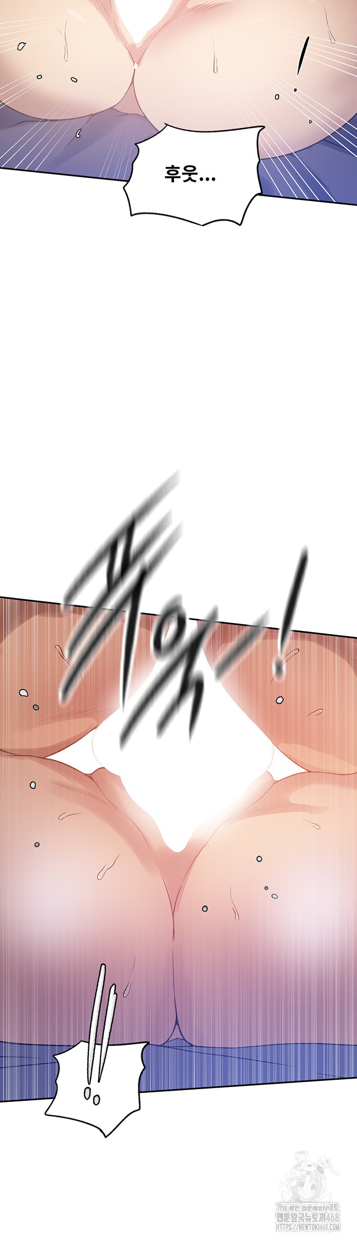 Secret Class Raw - Chapter 248 [photo 13] - MangaPorn