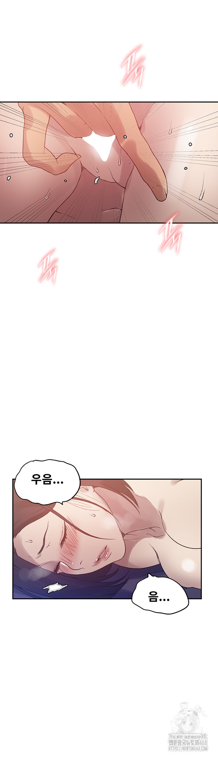 Secret Class Raw - Chapter 248 [photo 21] - MangaPorn