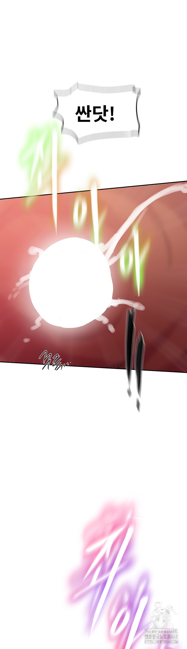 Secret Class Raw - Chapter 248 [photo 26] - MangaPorn