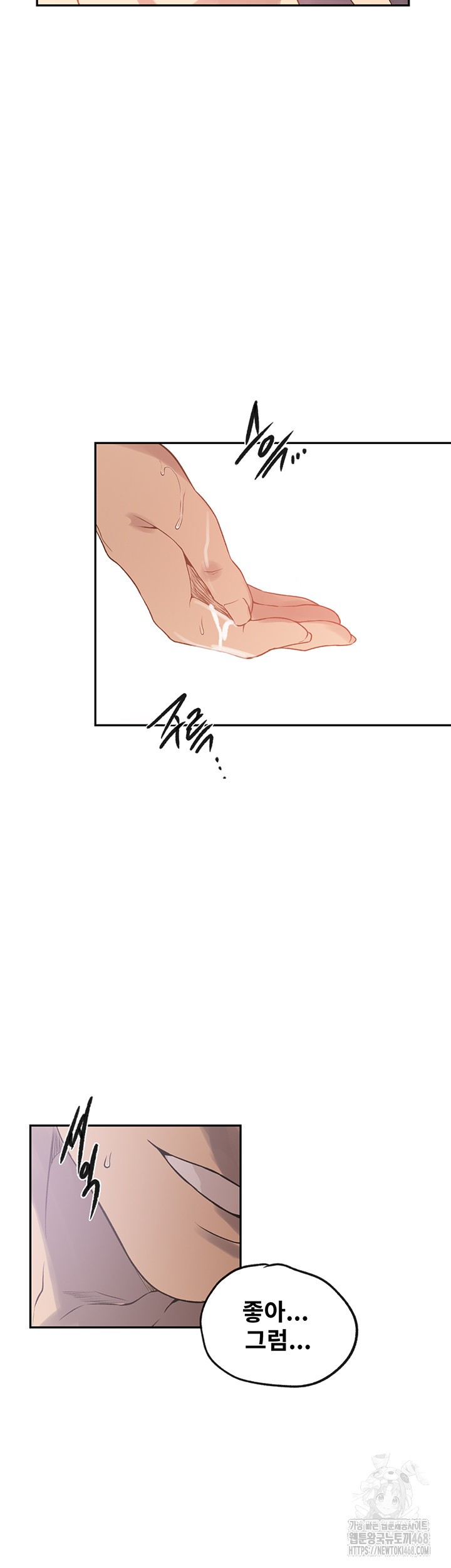 Secret Class Raw - Chapter 248 [photo 33] - MangaPorn