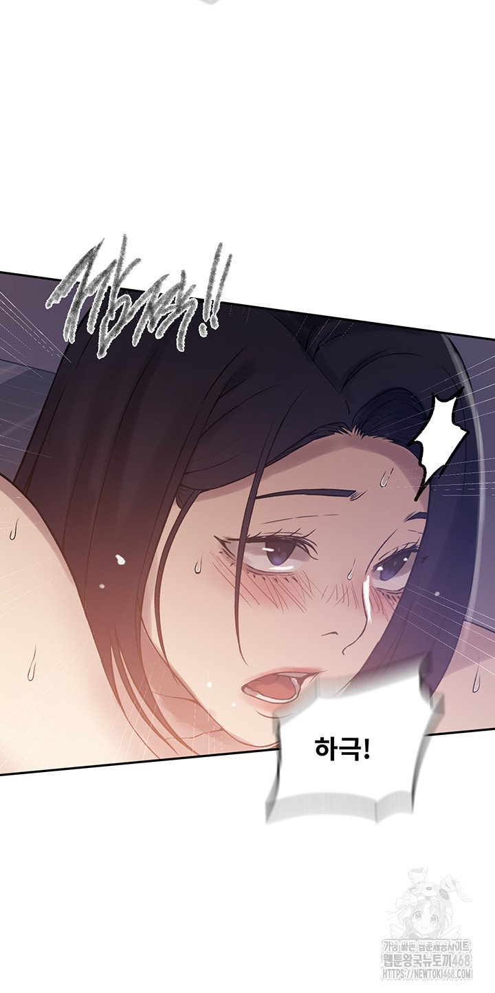 Secret Class Raw - Chapter 248 [photo 35] - MangaPorn