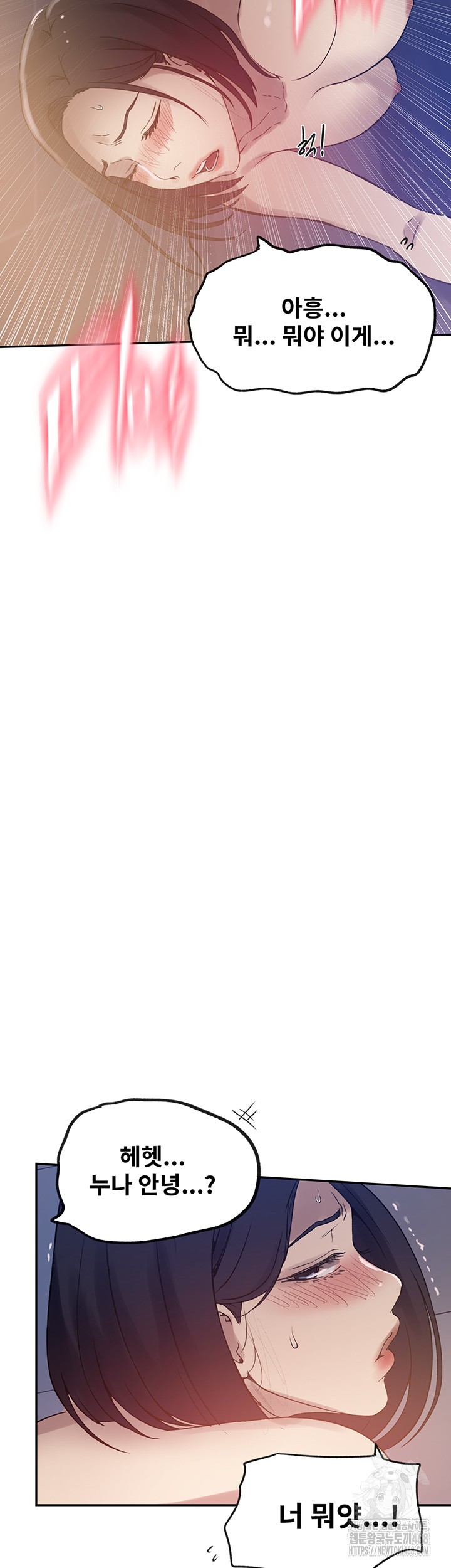 Secret Class Raw - Chapter 248 [photo 37] - MangaPorn