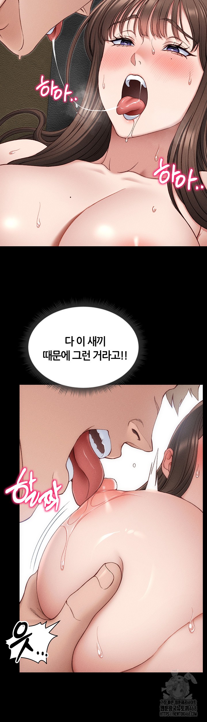 Taming A Female Bully Raw - Chapter 11 [photo 15] - MangaPorn