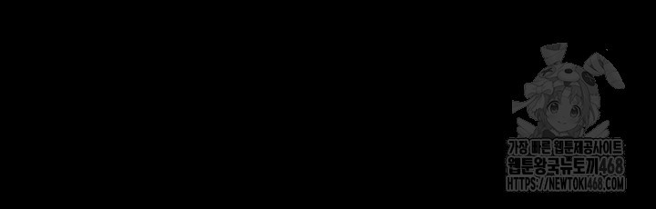 Taming A Female Bully Raw - Chapter 11 [photo 16] - MangaPorn