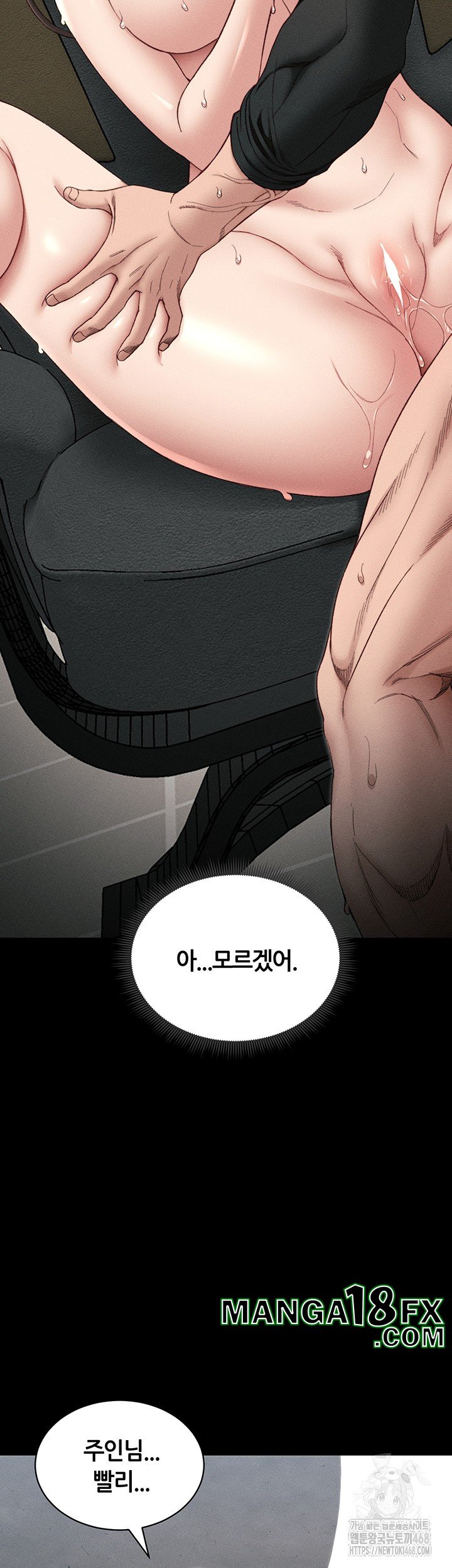 Taming A Female Bully Raw - Chapter 11 [photo 2] - MangaPorn