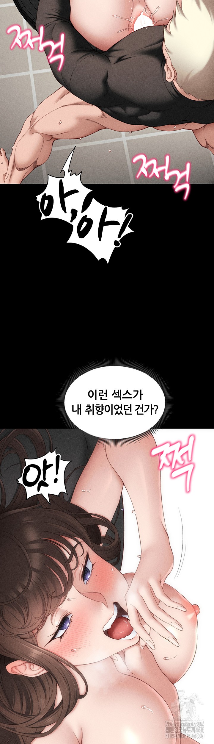 Taming A Female Bully Raw - Chapter 11 [photo 24] - MangaPorn