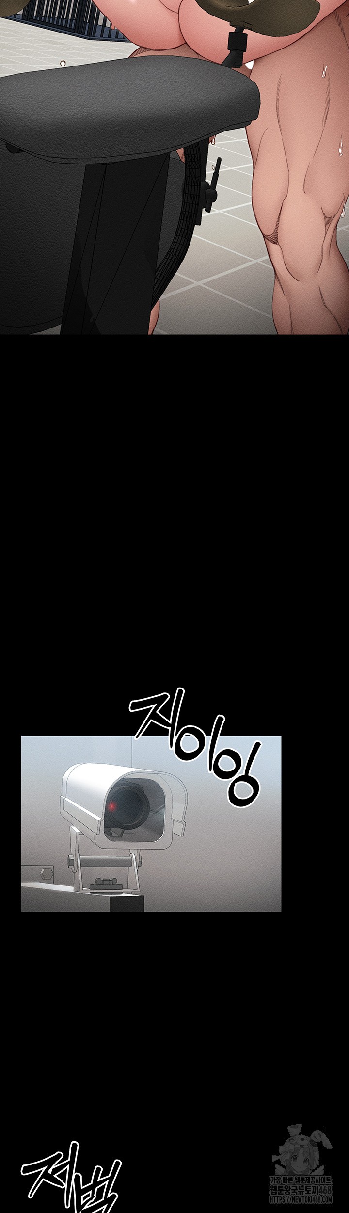 Taming A Female Bully Raw - Chapter 11 [photo 31] - MangaPorn