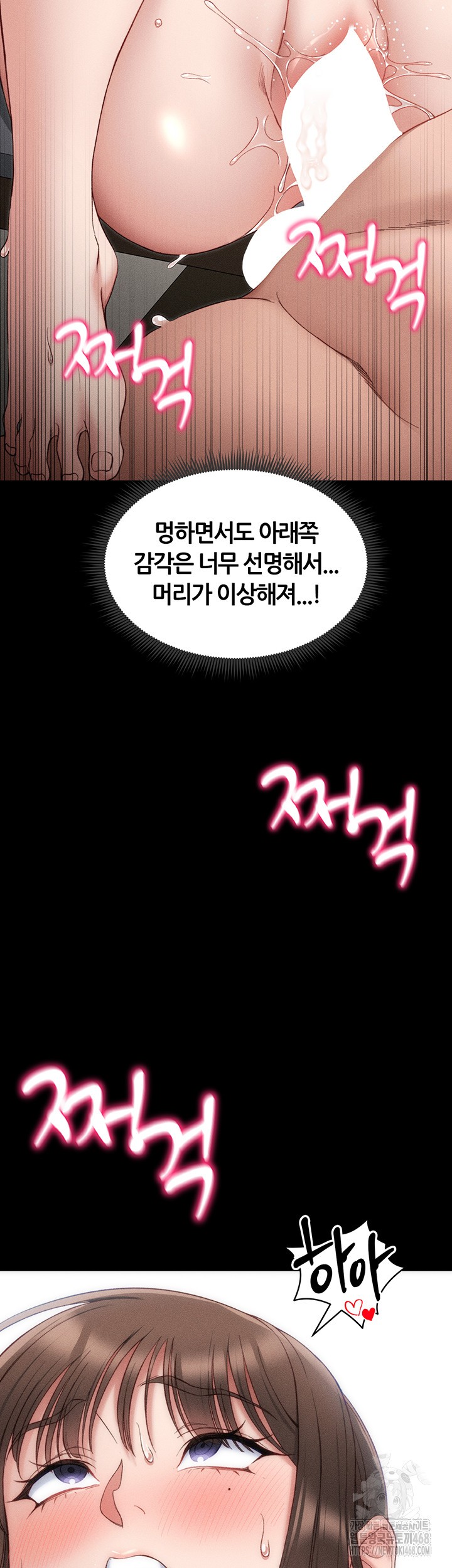 Taming A Female Bully Raw - Chapter 11 [photo 38] - MangaPorn