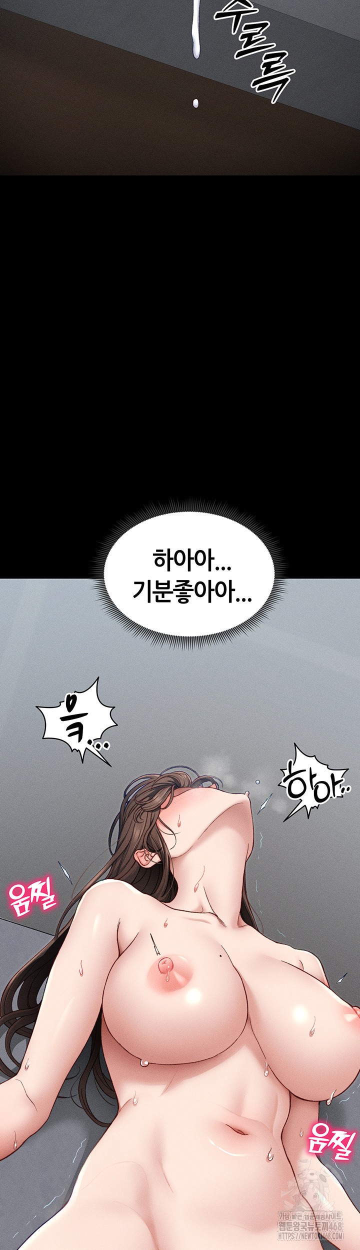 Taming A Female Bully Raw - Chapter 11 [photo 59] - MangaPorn