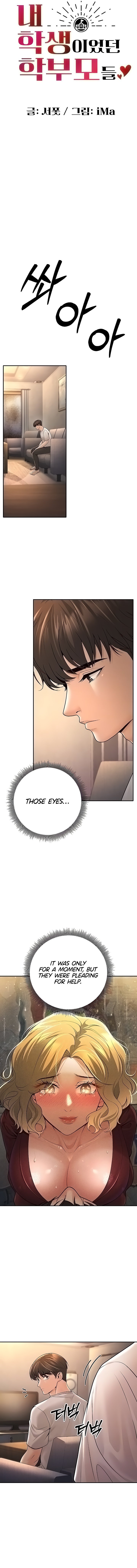 My Students Who Became Parents Raw - Chapter 7 [photo 2] - MangaPorn