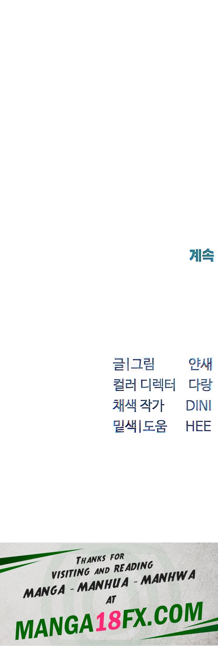 Moby Dick Raw - Chapter 18 [photo 31] - MangaPorn