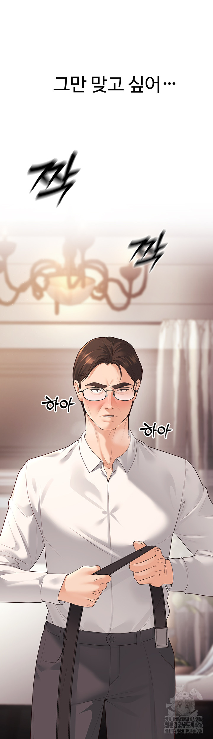 My Students Who Became Parents Raw - Chapter 11 [photo 10] - MangaPorn